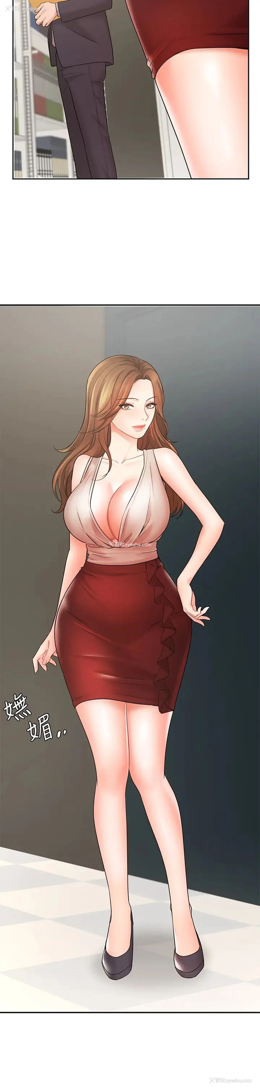 18P - 业绩女王