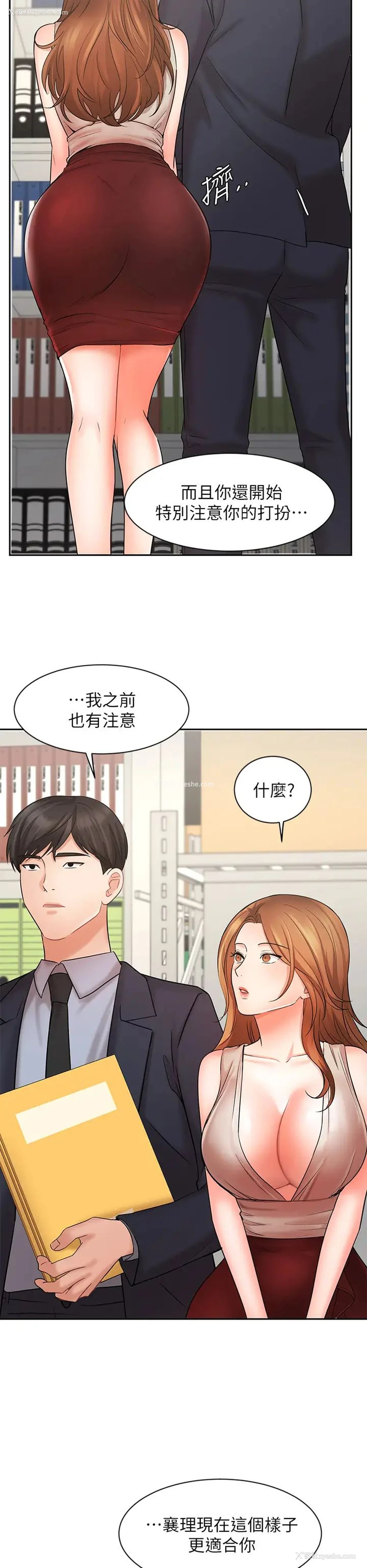 22P - 业绩女王