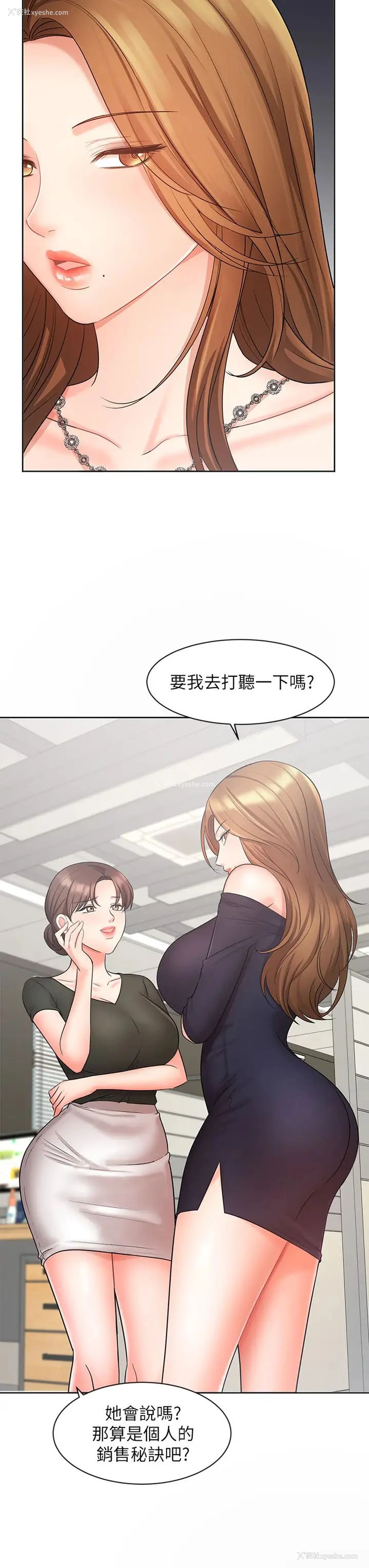 3P - 业绩女王