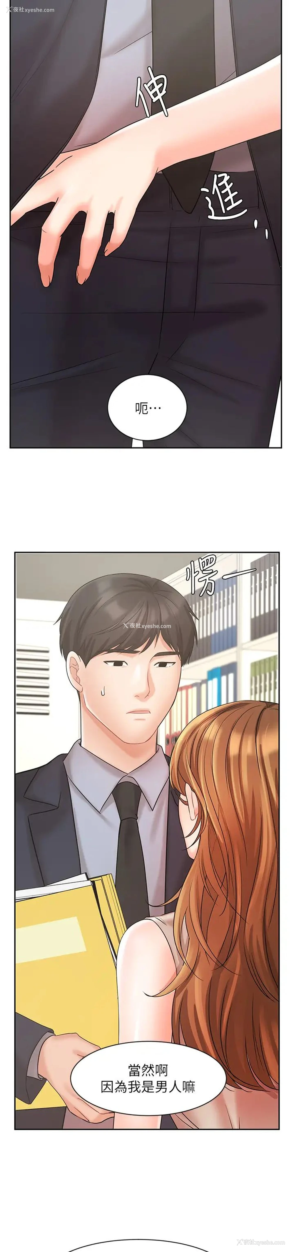 34P - 业绩女王