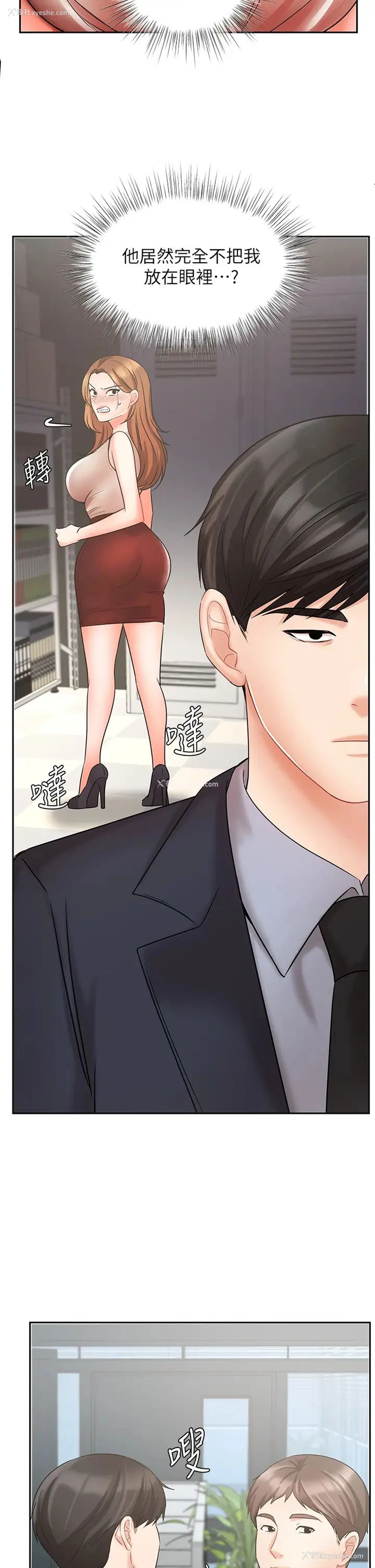 36P - 业绩女王
