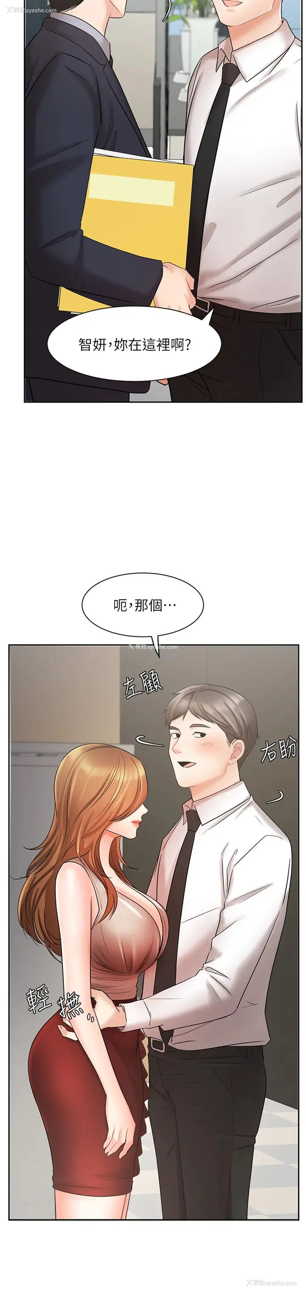 37P - 业绩女王