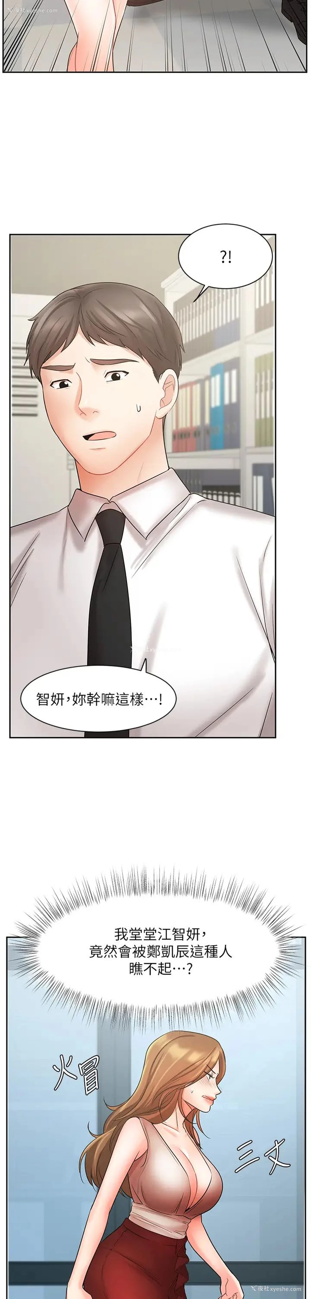 39P - 业绩女王