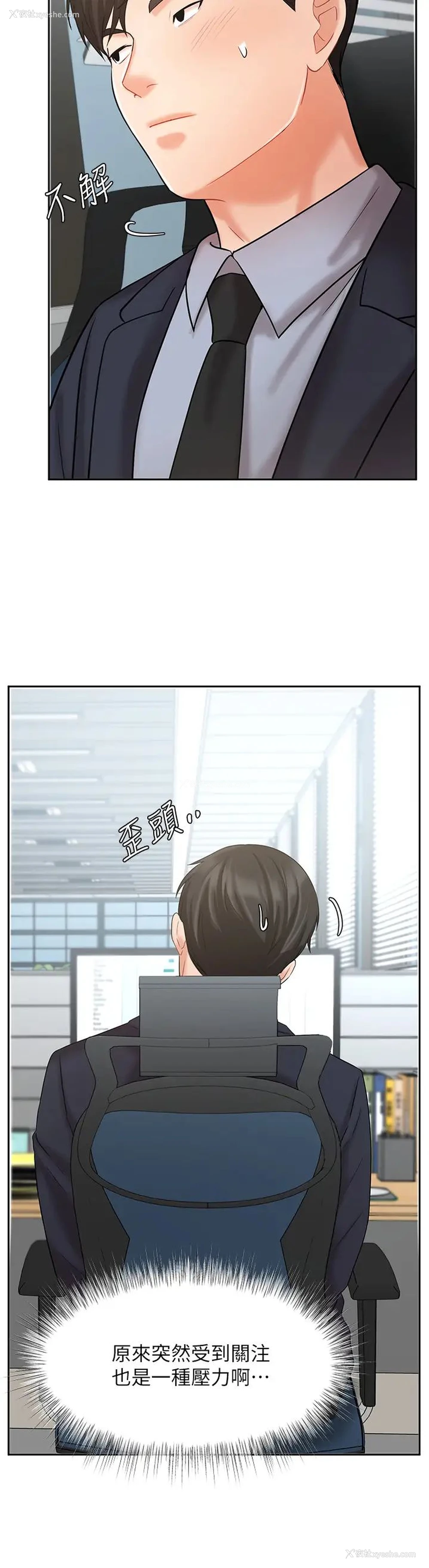 43P - 业绩女王