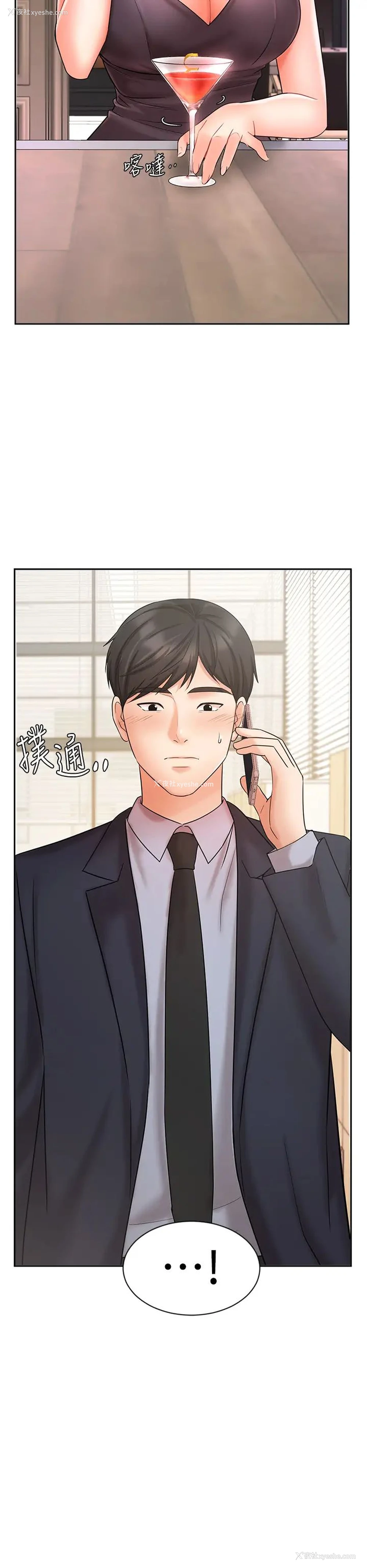 49P - 业绩女王