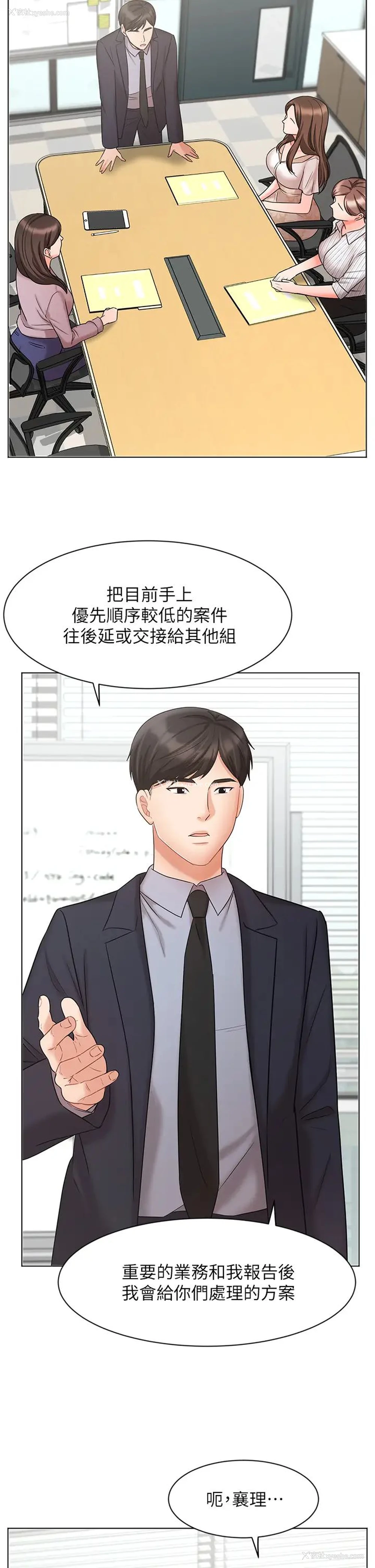 7P - 业绩女王