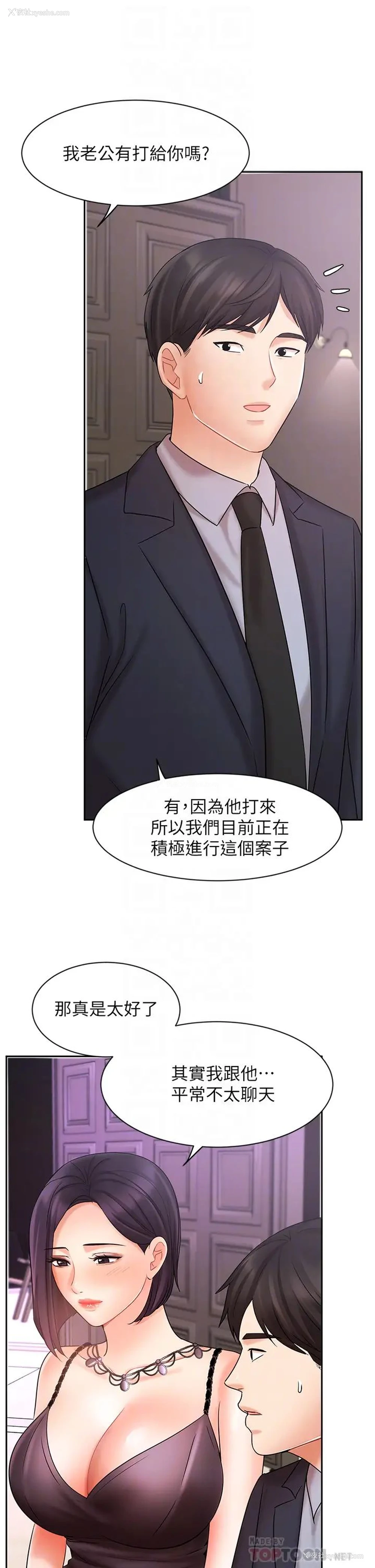 10P - 业绩女王