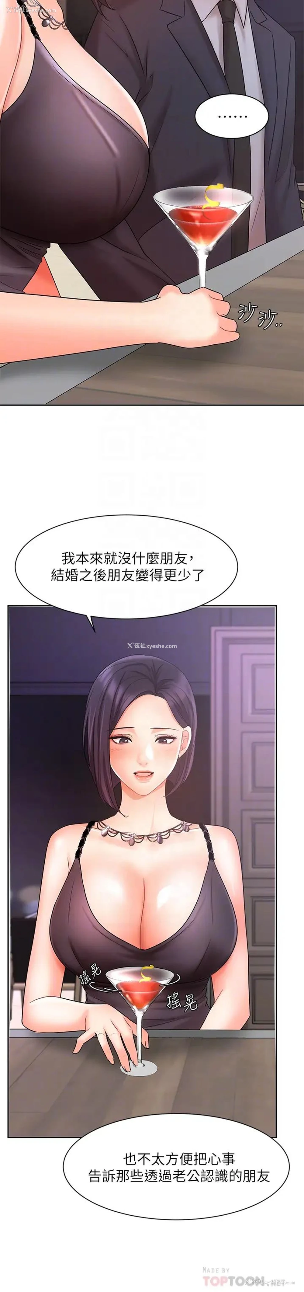 12P - 业绩女王