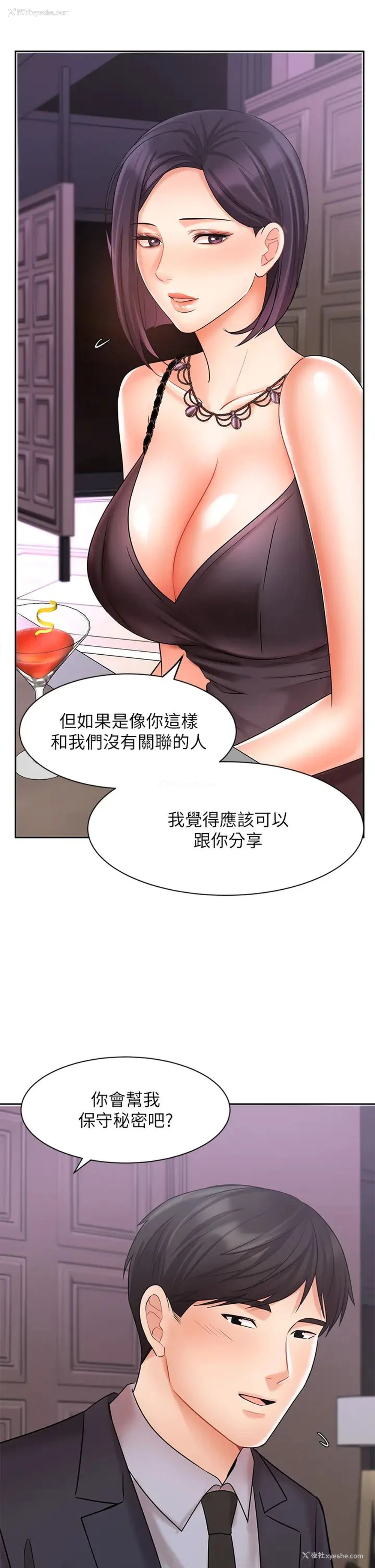 13P - 业绩女王