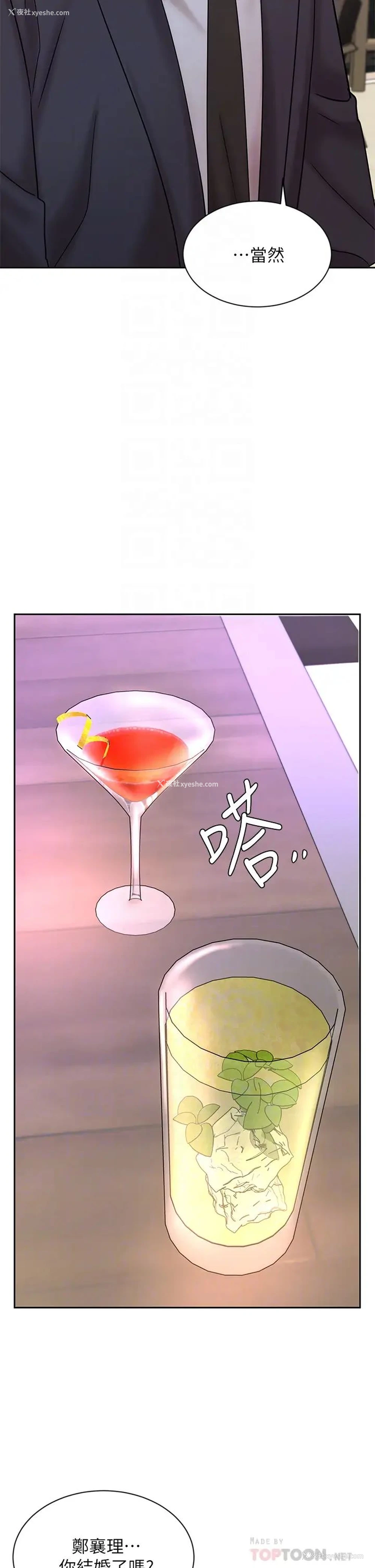 14P - 业绩女王