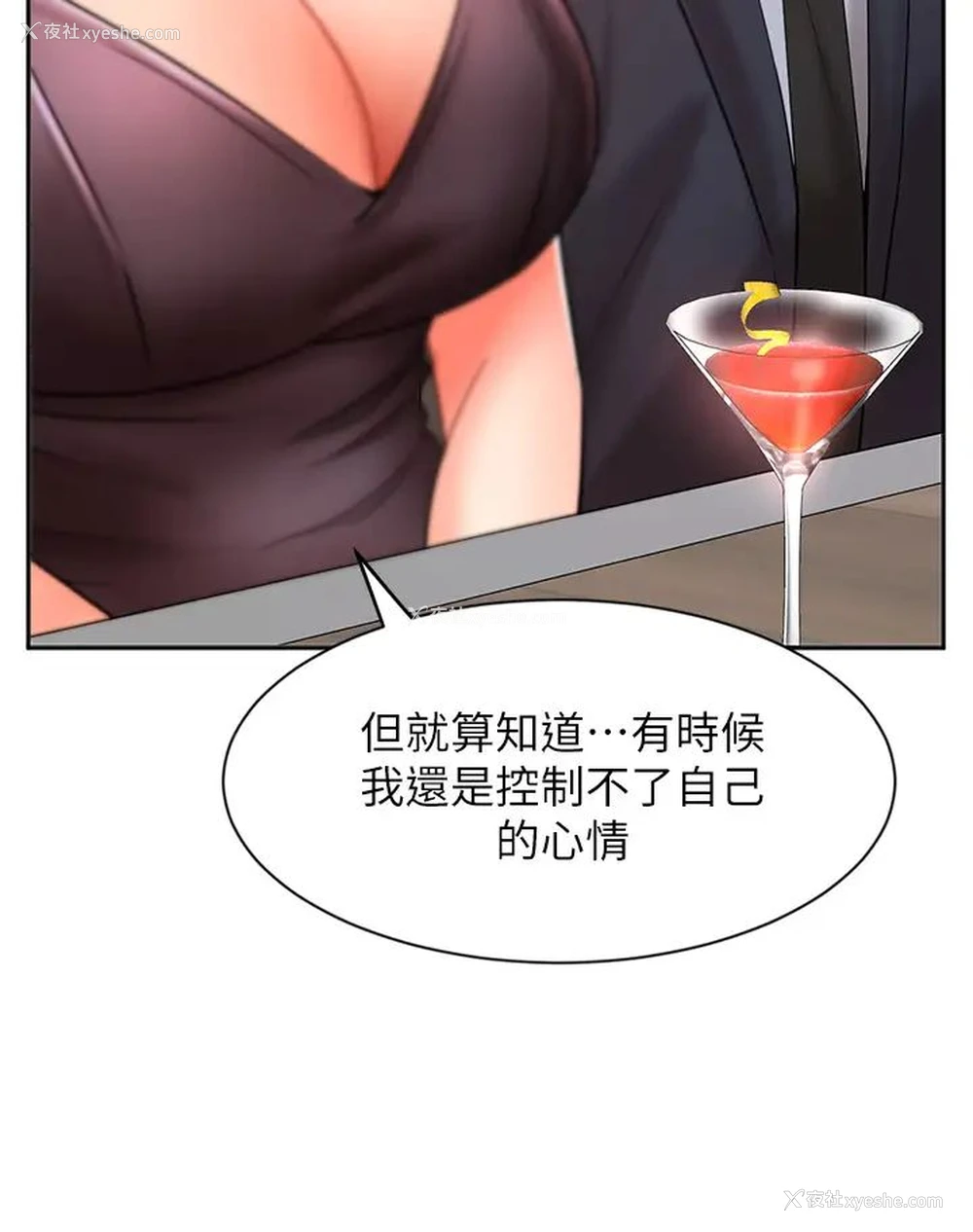 17P - 业绩女王
