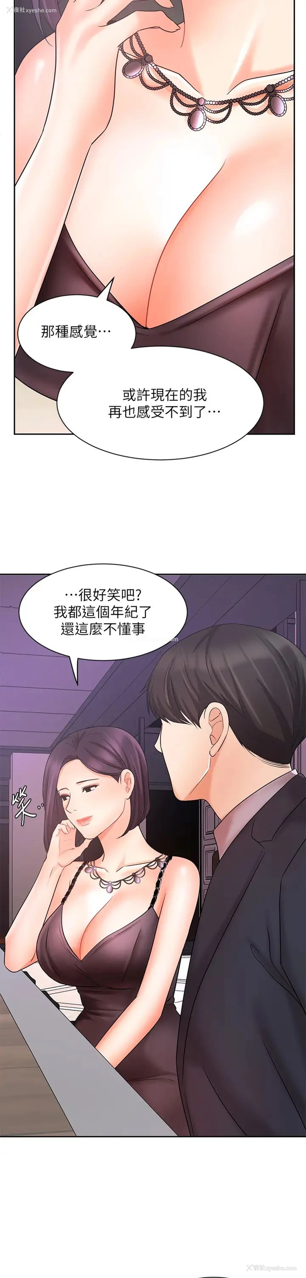 27P - 业绩女王