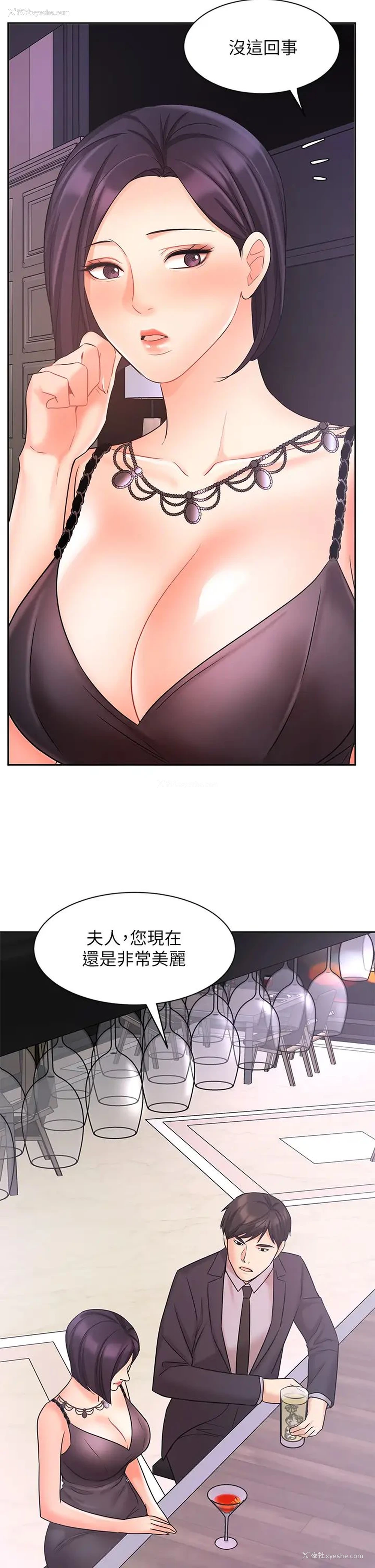 28P - 业绩女王