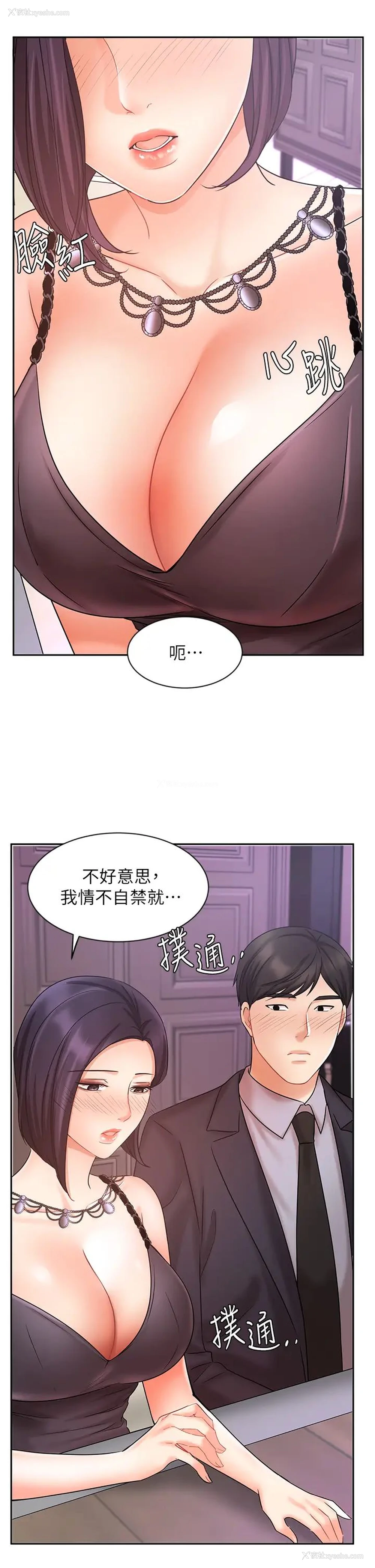 33P - 业绩女王
