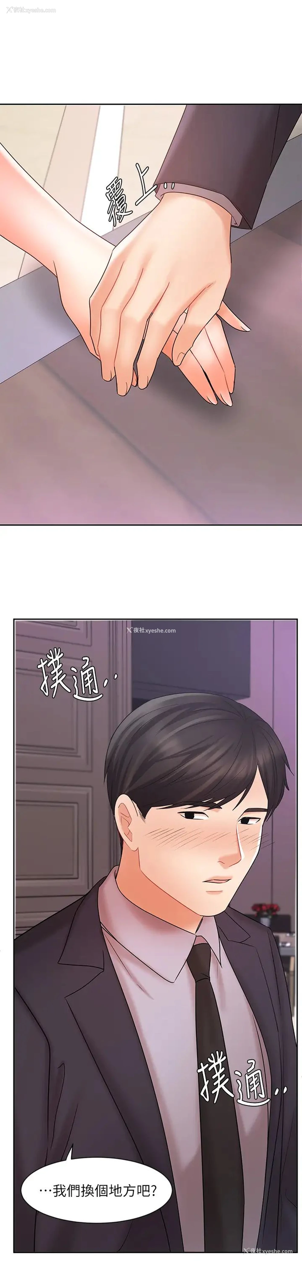 34P - 业绩女王