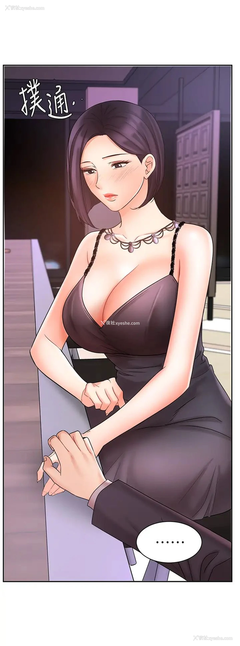 35P - 业绩女王