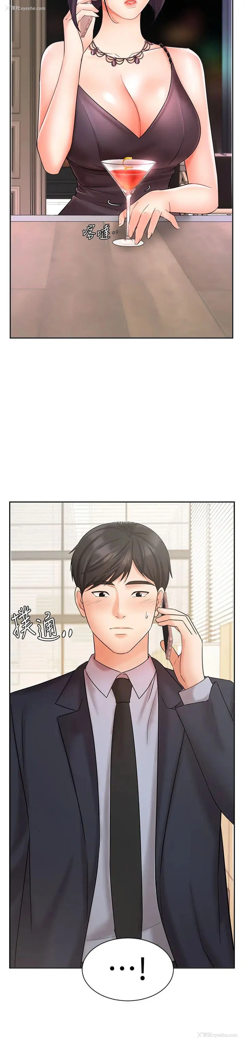 3P - 业绩女王