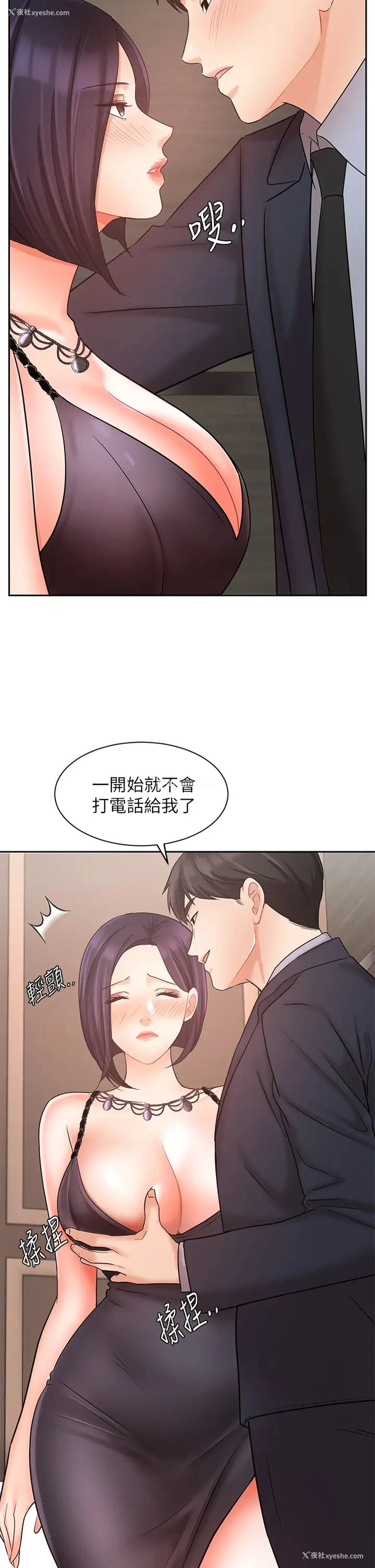 40P - 业绩女王
