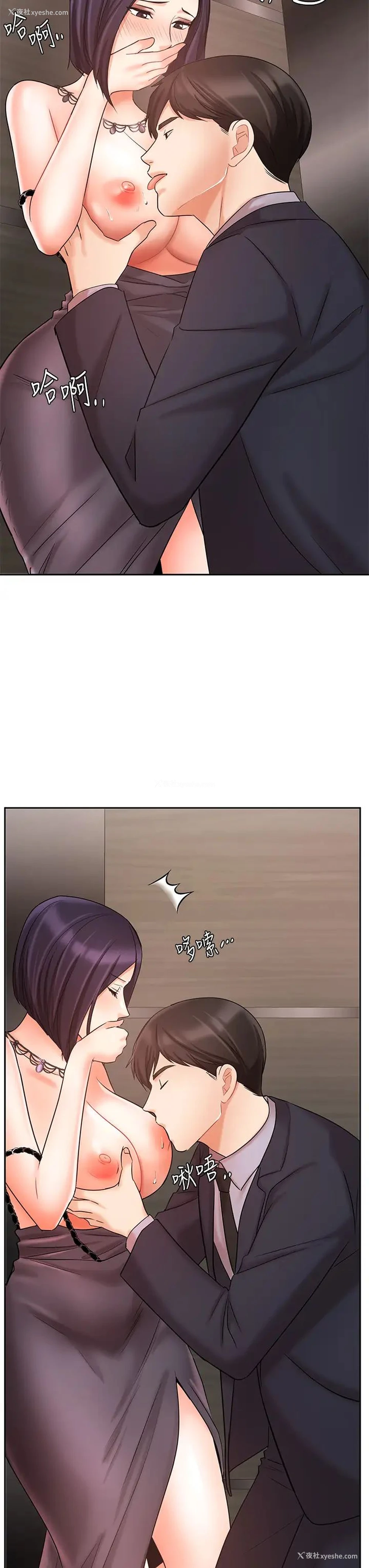 45P - 业绩女王