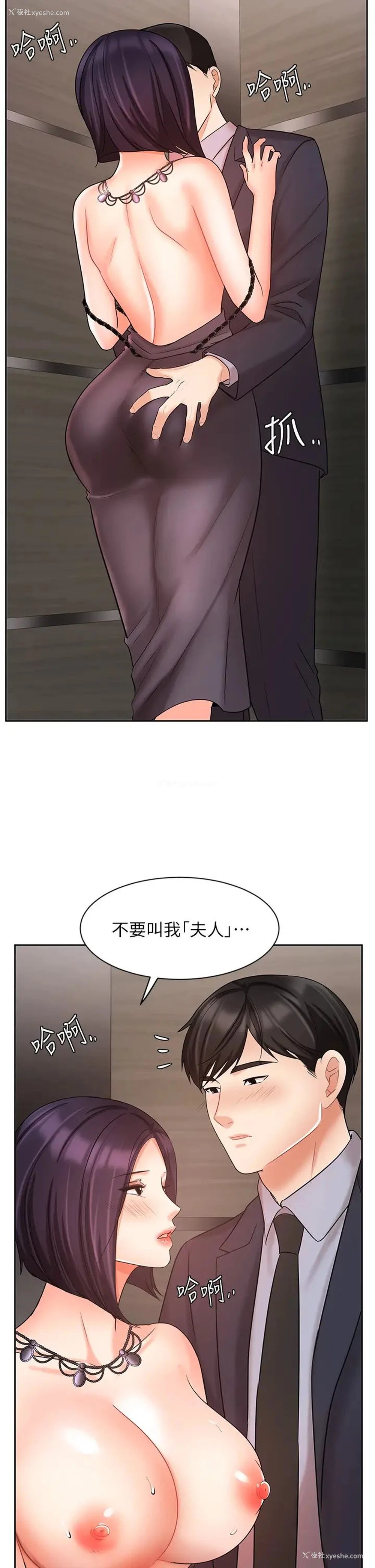 47P - 业绩女王