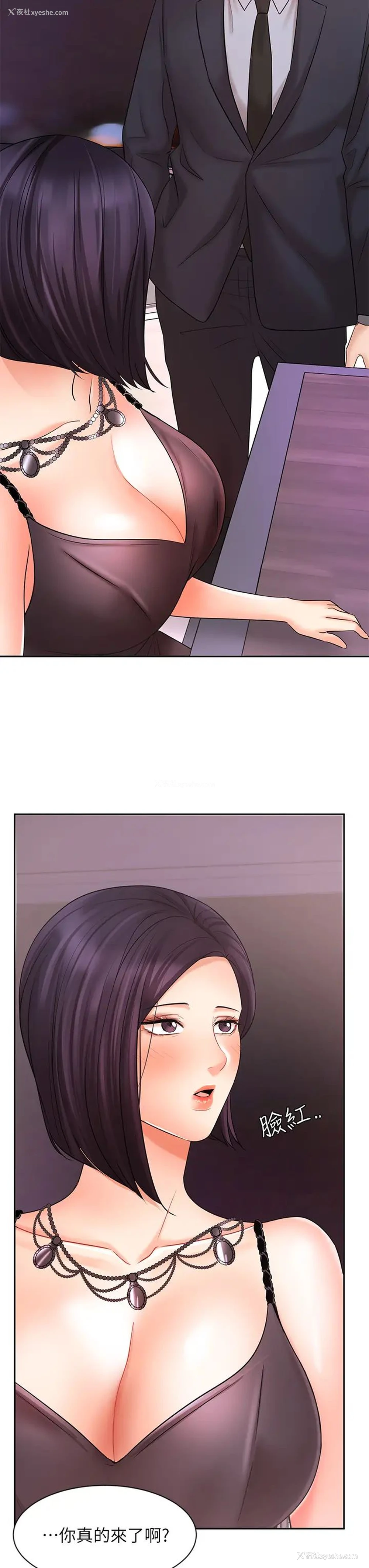 7P - 业绩女王
