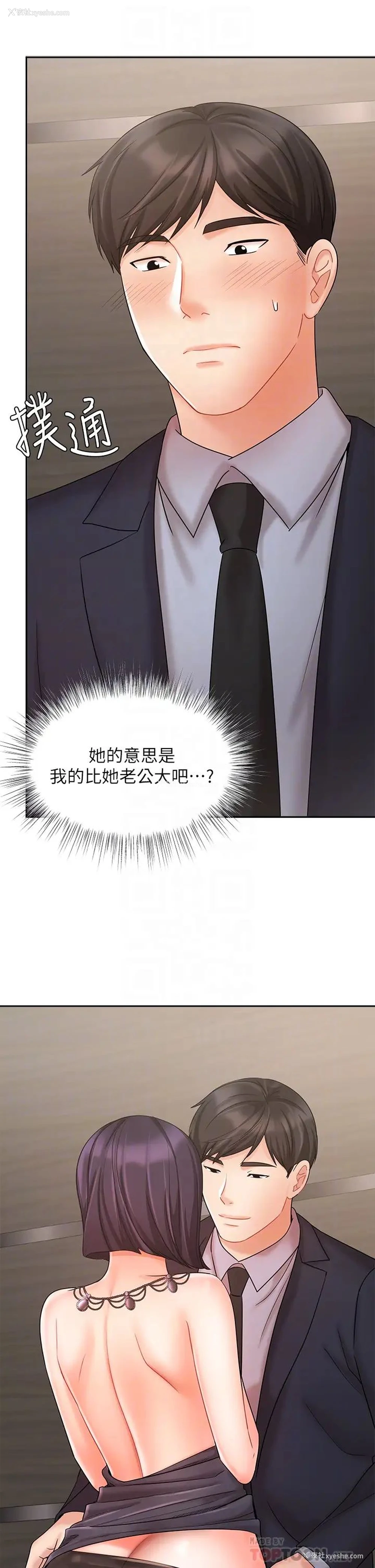 10P - 业绩女王