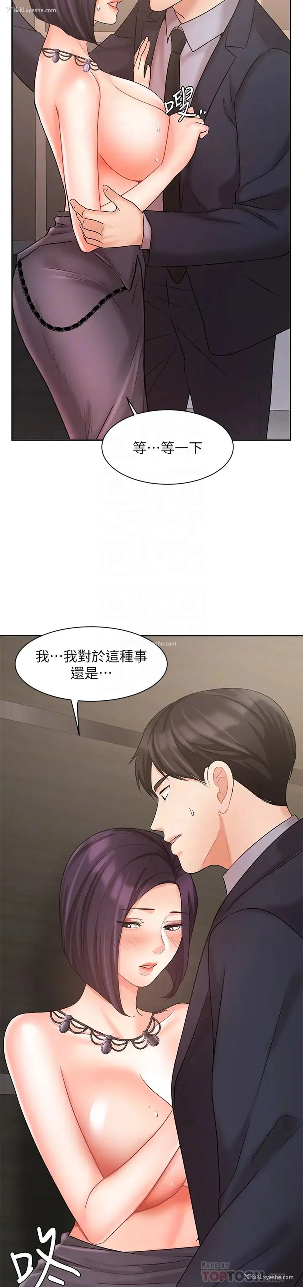 12P - 业绩女王
