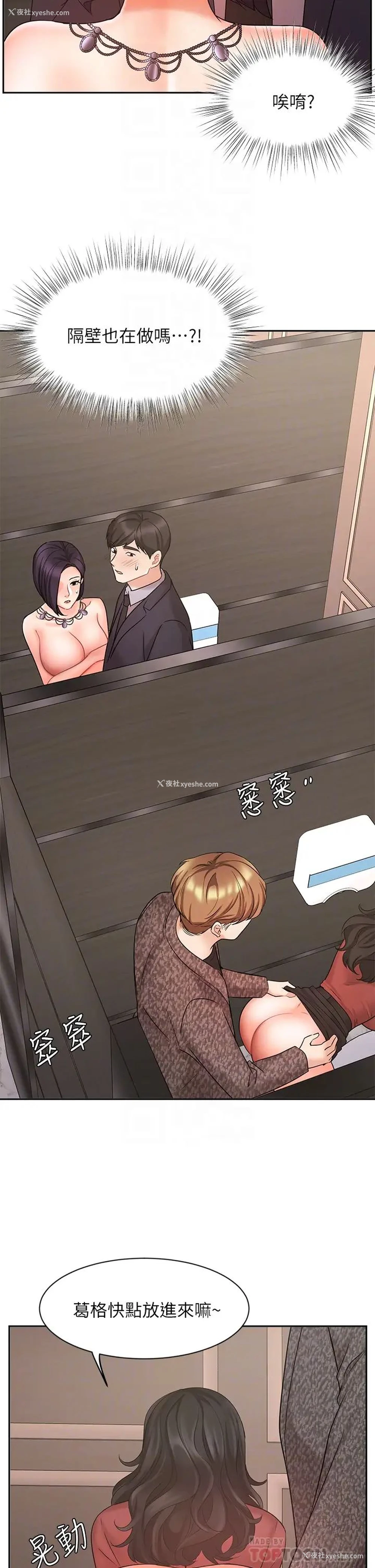 14P - 业绩女王