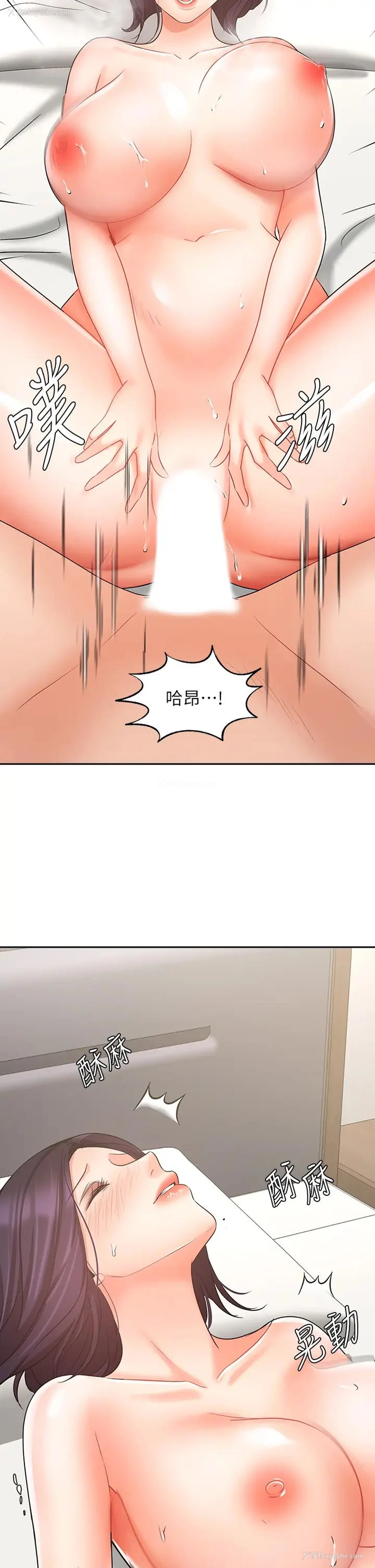 19P - 业绩女王