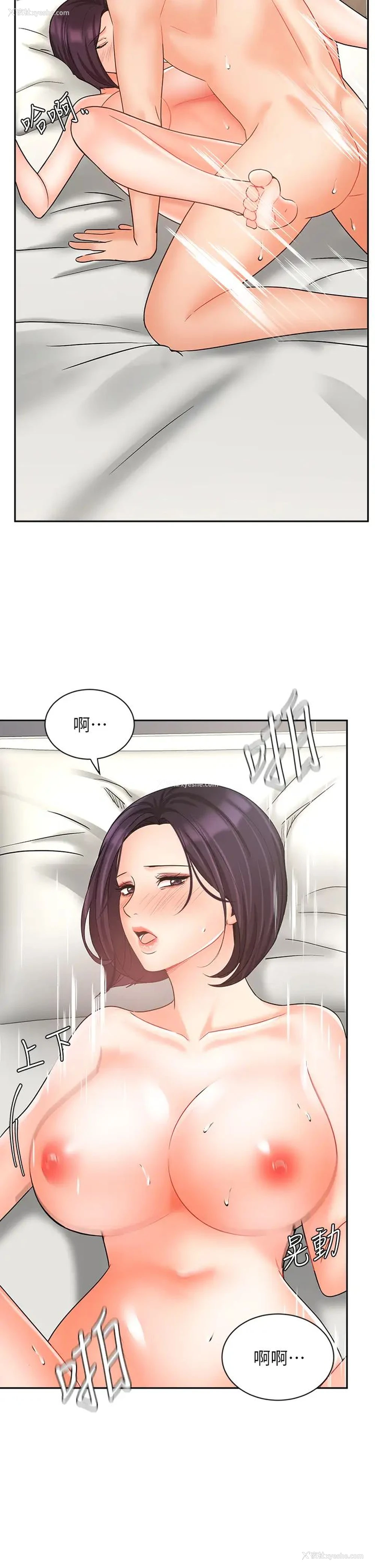 26P - 业绩女王