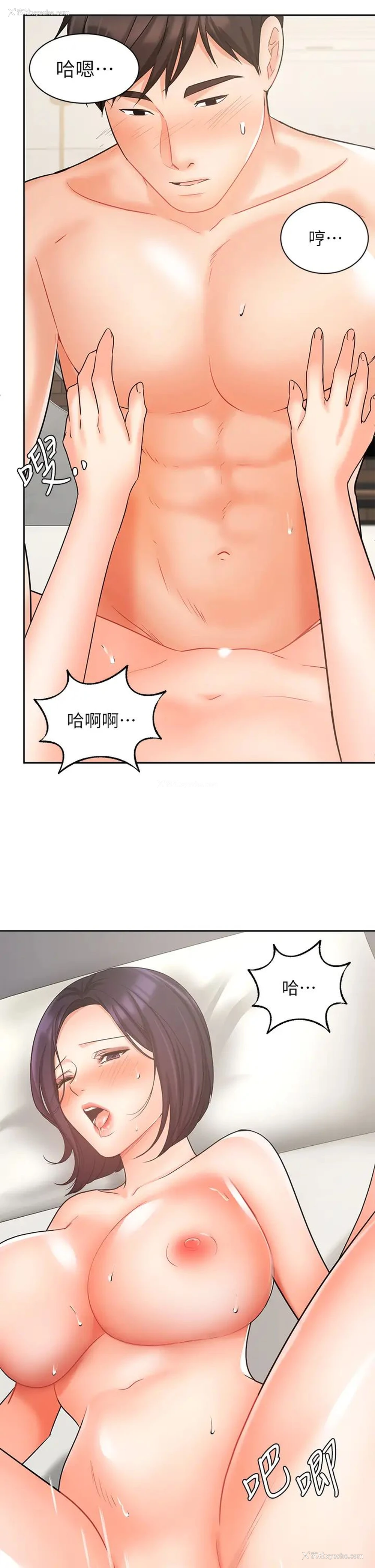 27P - 业绩女王
