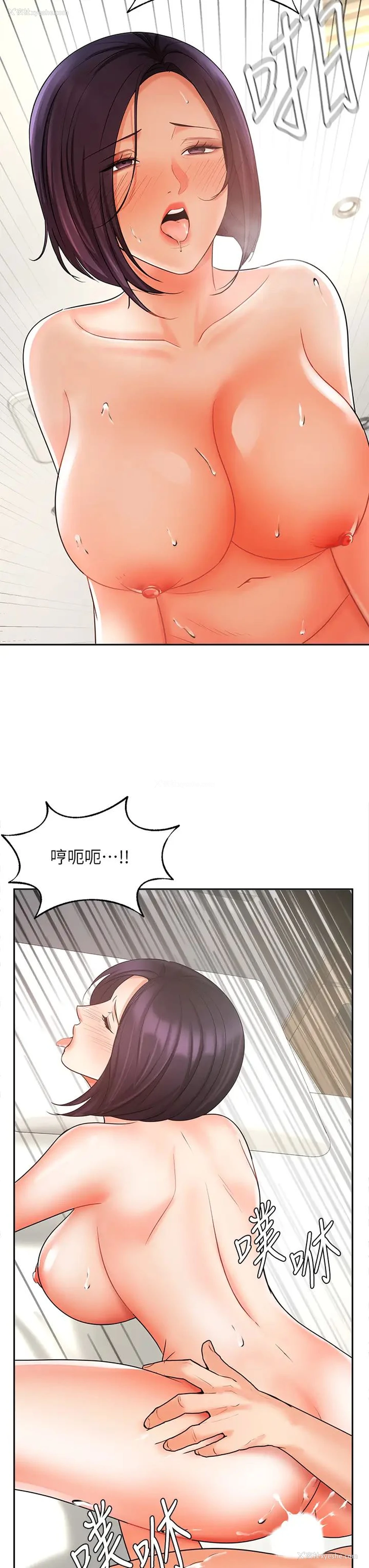 38P - 业绩女王