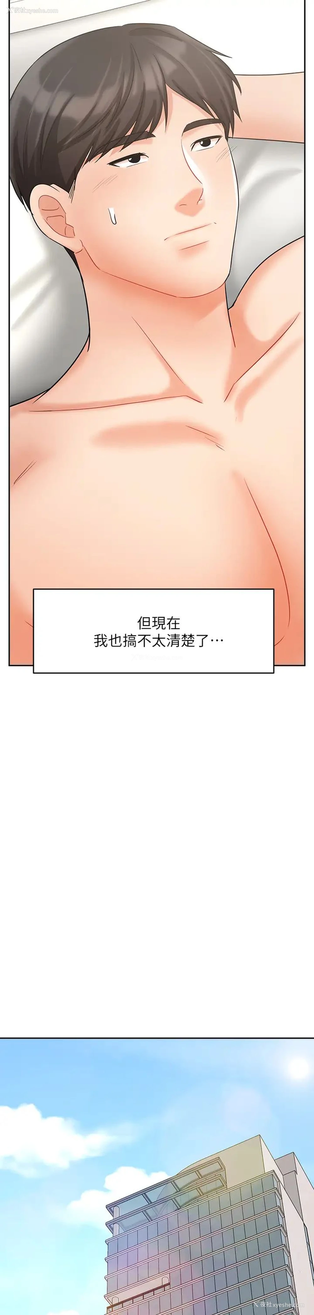 46P - 业绩女王