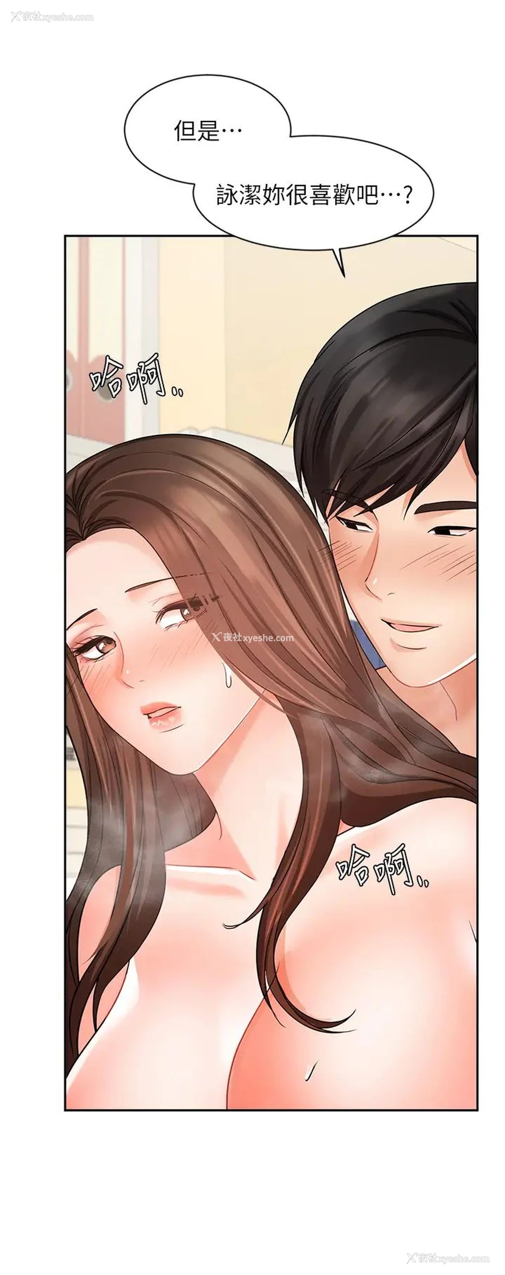 15P - 业绩女王