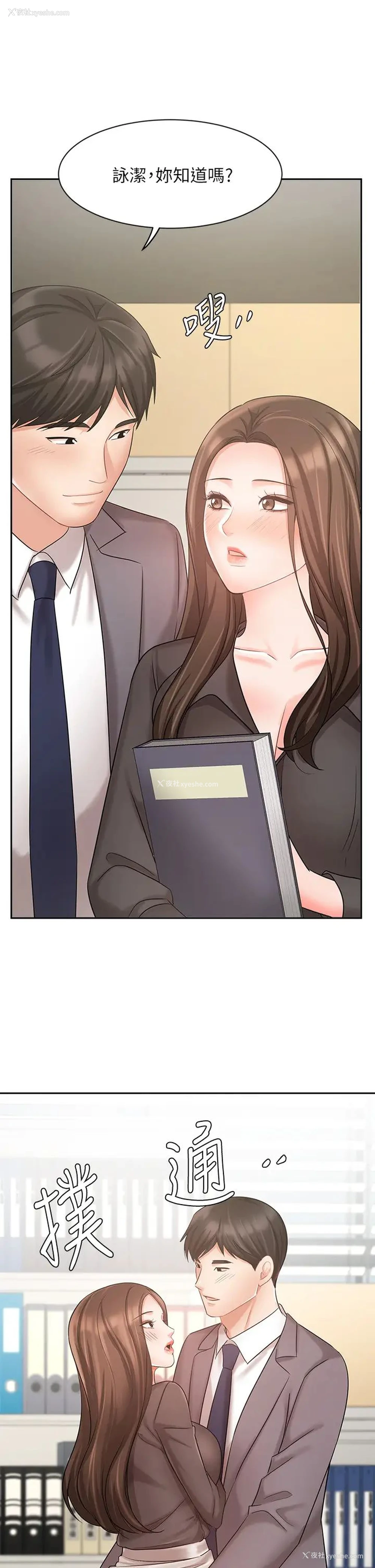 1P - 业绩女王