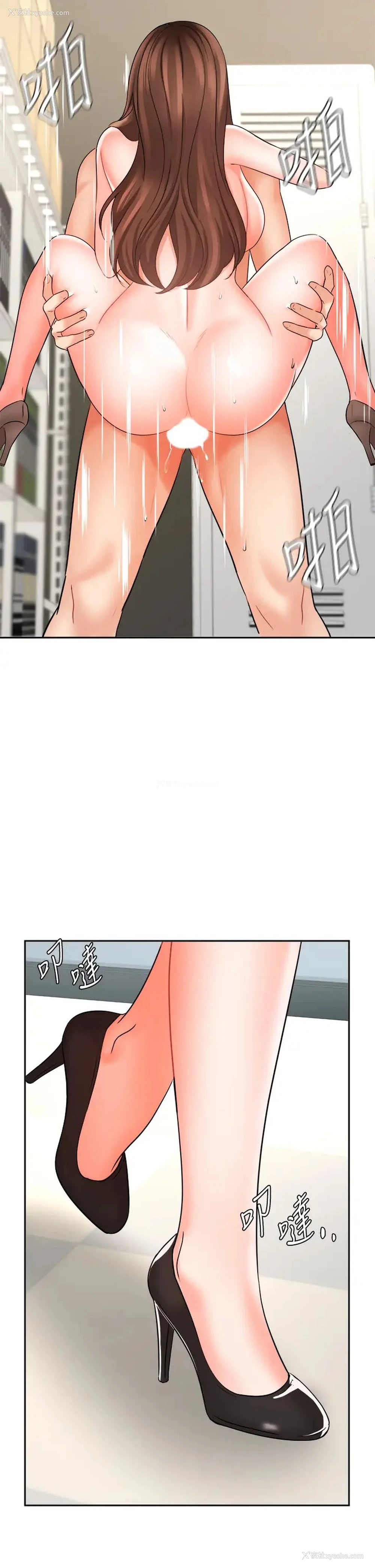 32P - 业绩女王