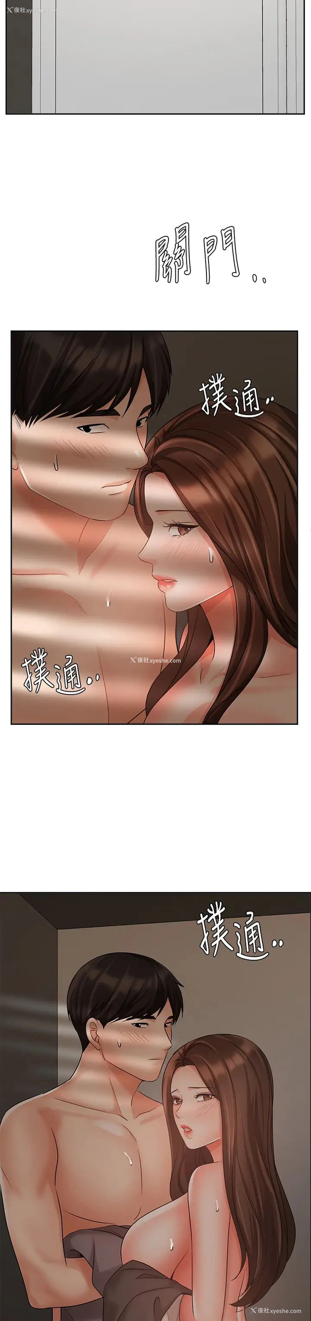 38P - 业绩女王
