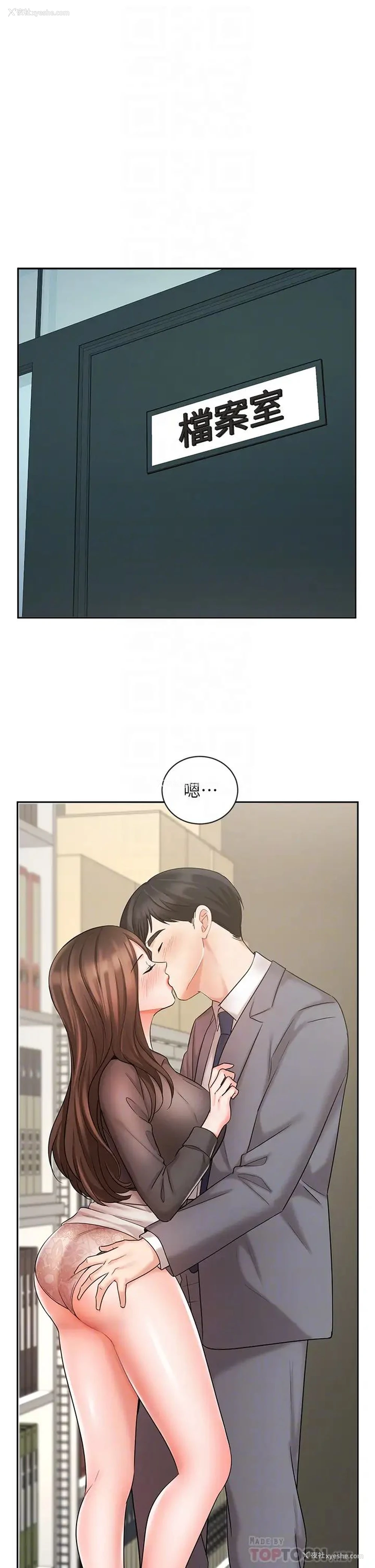 4P - 业绩女王