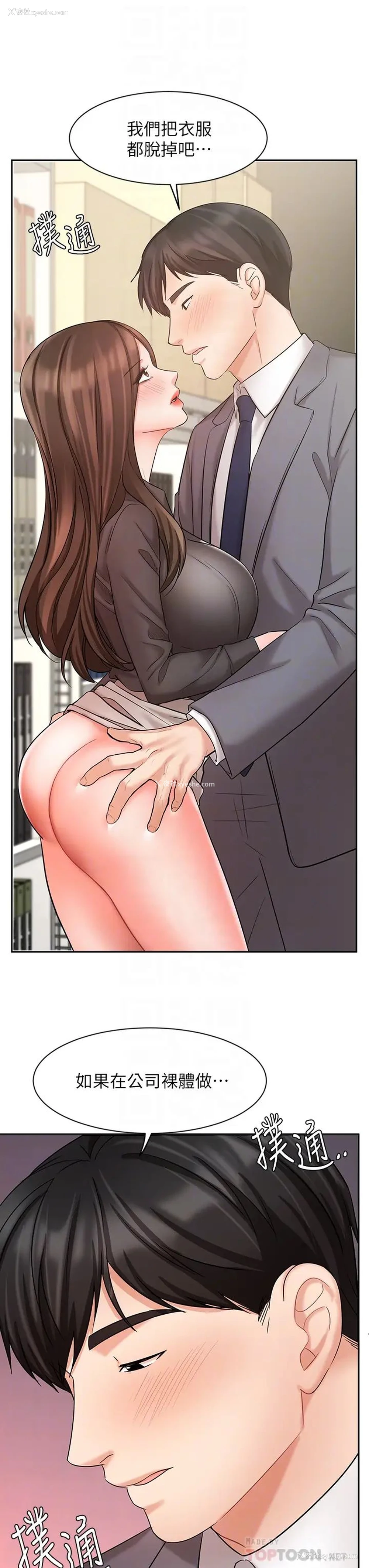 6P - 业绩女王