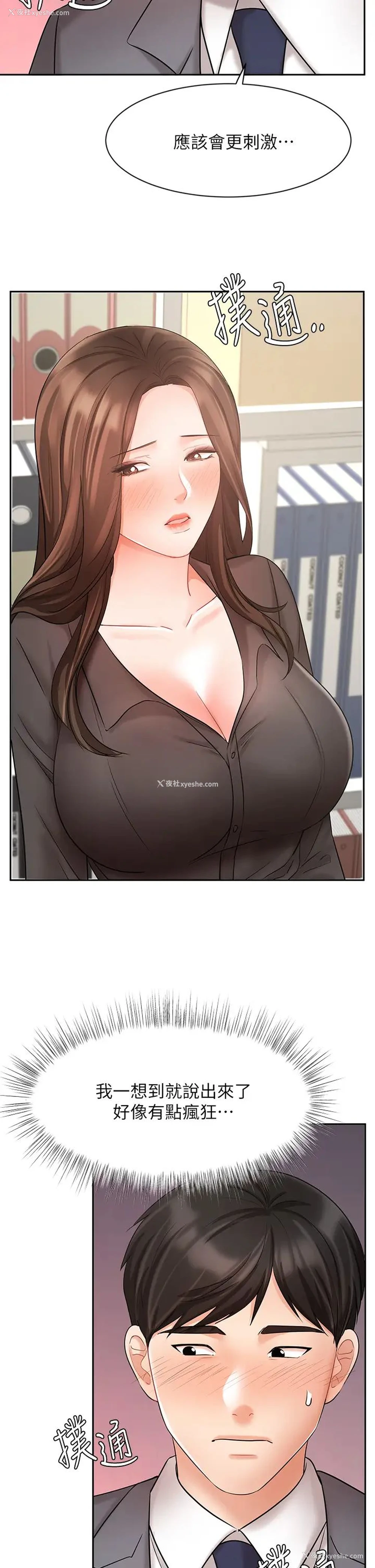 7P - 业绩女王