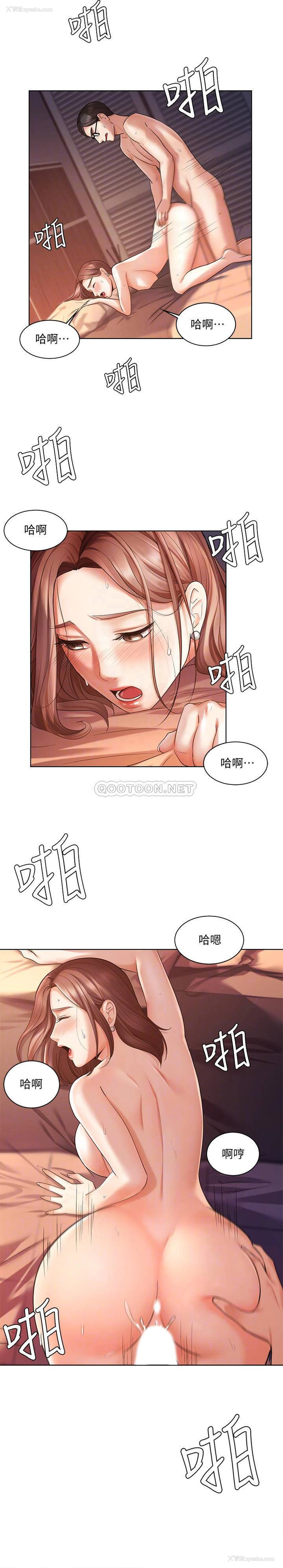 12P - 业绩女王