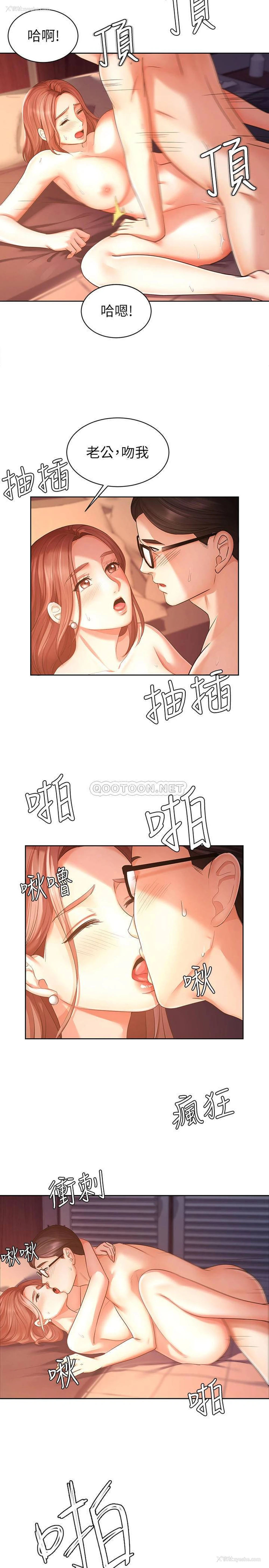 17P - 业绩女王