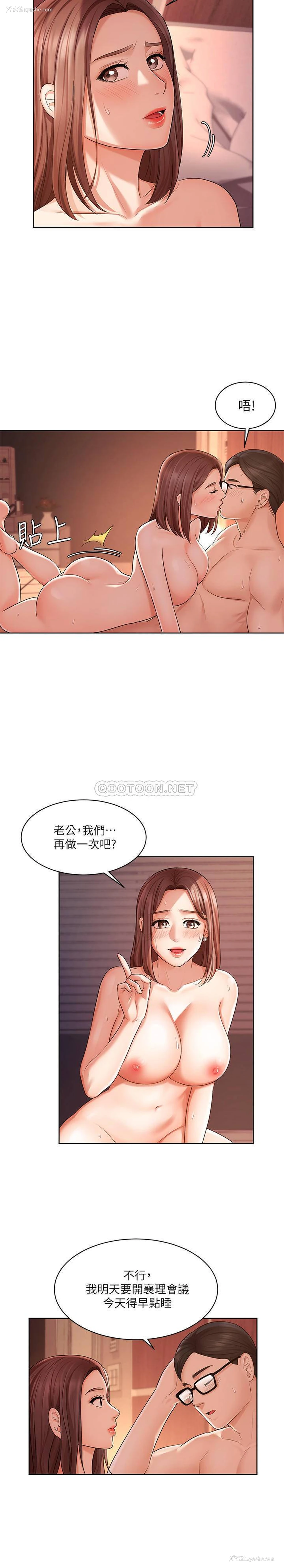 21P - 业绩女王
