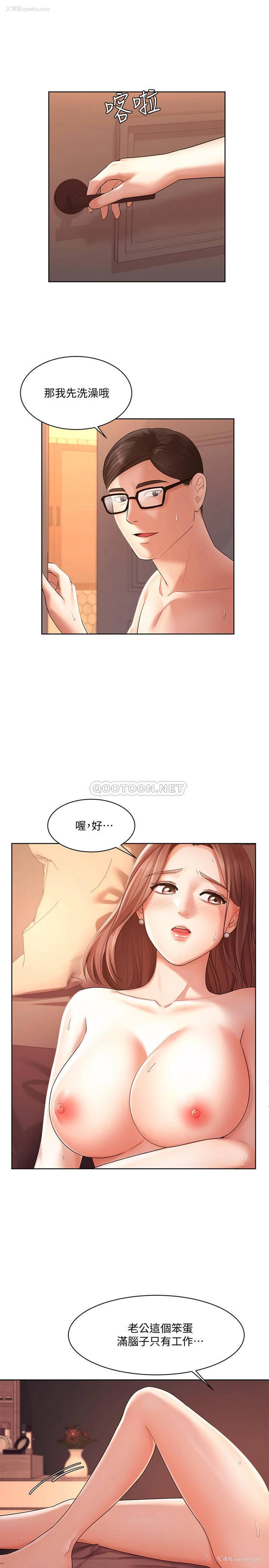 22P - 业绩女王
