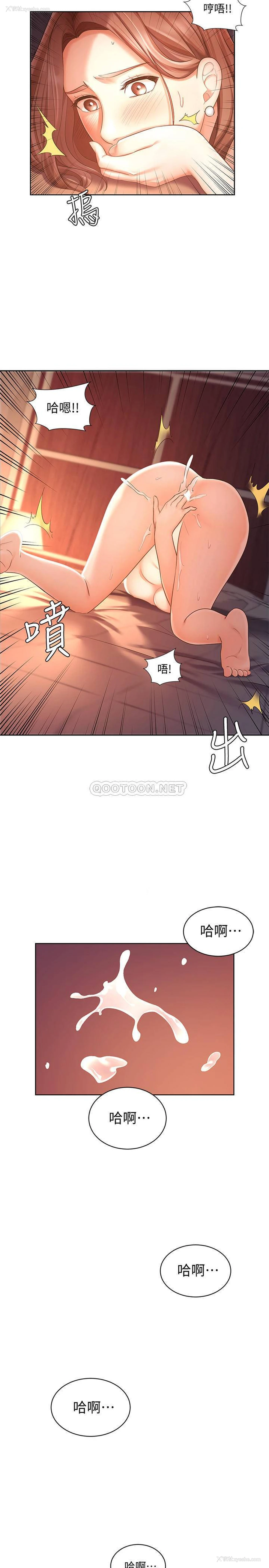 27P - 业绩女王