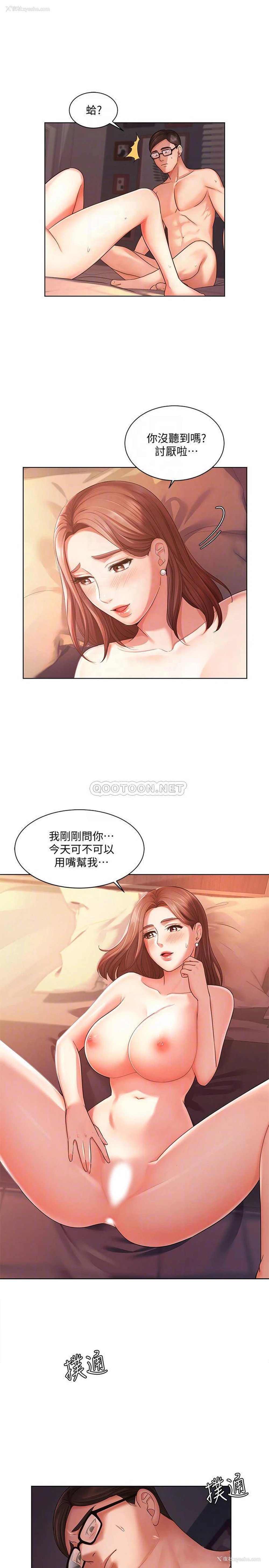 4P - 业绩女王
