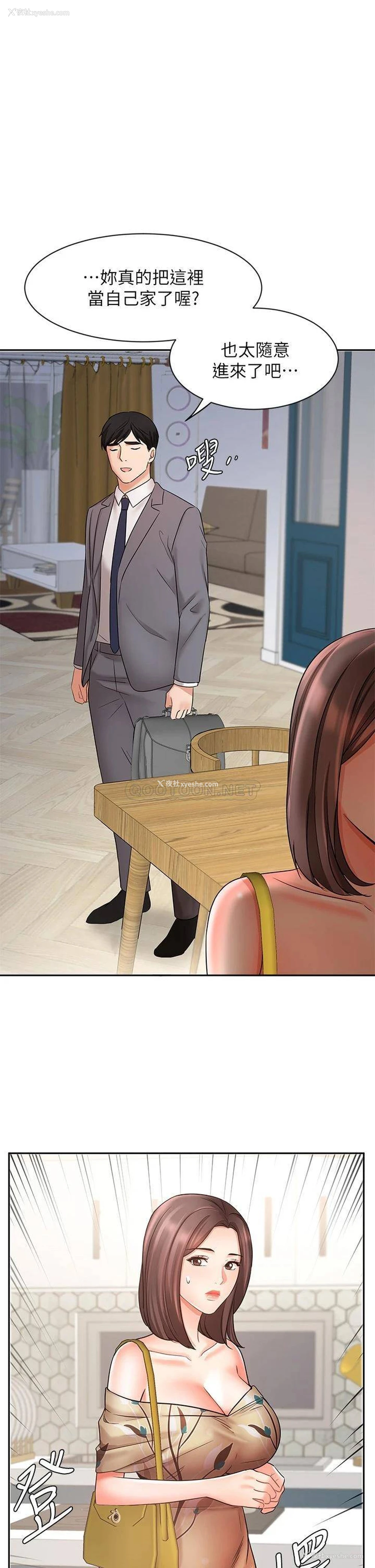 1P - 业绩女王