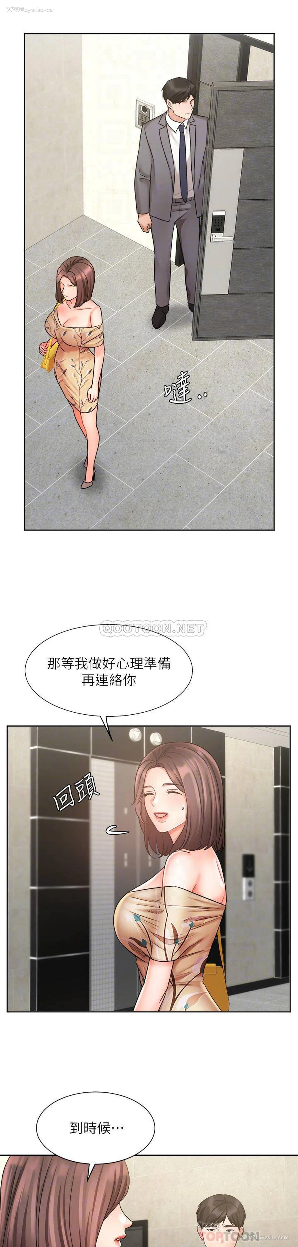 10P - 业绩女王