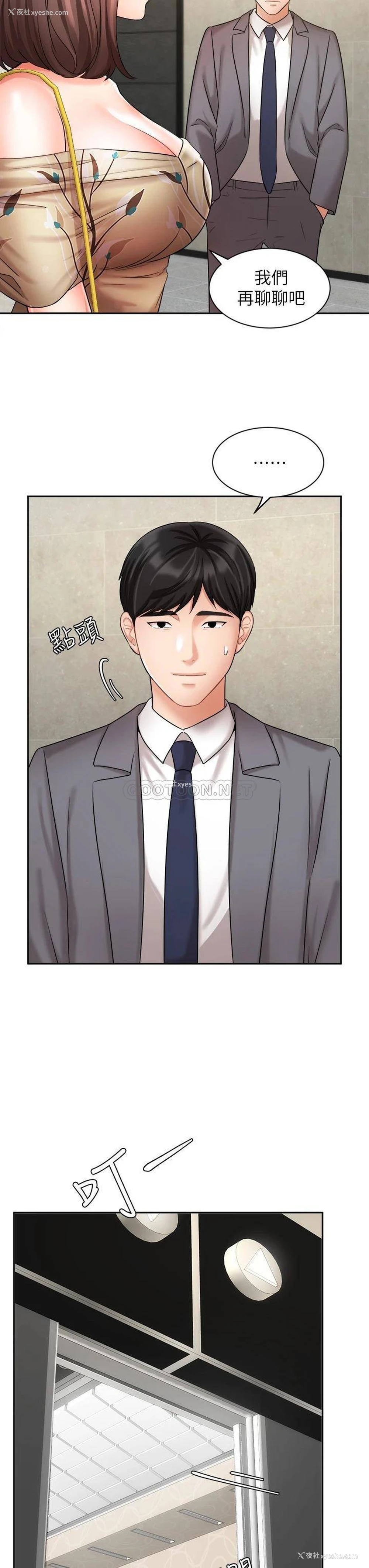 11P - 业绩女王
