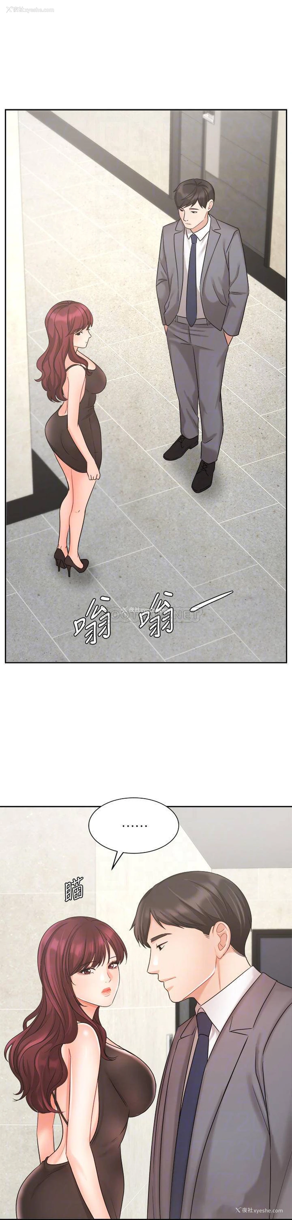 14P - 业绩女王
